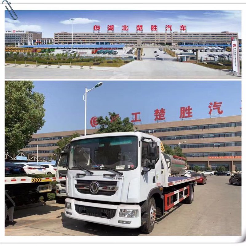 楚胜汽车